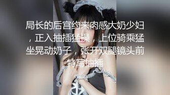 ?嘴里含着别人鸡巴说爱你?极品反差骚母狗，边含鸡巴边接老公电话，骗老公回来一起吃，老公马上下班回来，大胆偷情