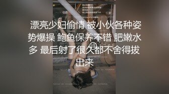 STP27230 淫娃御姐窈窕身材170cm大长腿车模女神▌淑怡▌极品叛逆JK女友造人计划 后入Q弹蜜桃臀 内射淫靡中出精浆狂涌 VIP0600