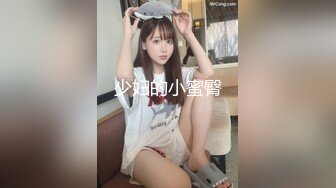 【新片速遞】【漂亮眼镜爆乳御姐大战炮友】大阴唇无毛骚逼，手指猛扣，黑白丝袜白皙美腿，特写视角后入抽插，插完小穴插菊花