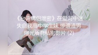 MDX-0159_毒舌巨乳女邻居-为钱成低贱肉便器-白若冰