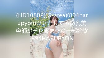 2/18最新 骚女打飞机屁股半脱下内裤狂撸搞多了还贴着膏药VIP1196