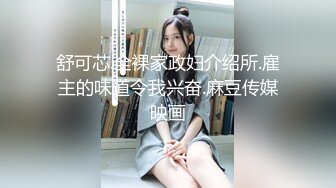 【极品稀缺??破解家用摄像头】短发女大学生被男友捆绑日常做爱?妹子挺漂亮 很配合男友各种体位操 高清720P原版