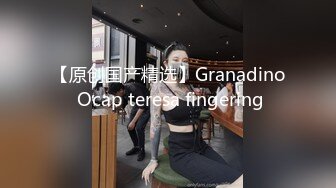    西安女友，露脸卖淫相，带刺的避孕套，插得她好舒服嘞，脸上的表情好享受，第四部