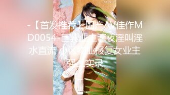 【OnlyFans】2023年6月国人淫妻 爱玩夫妻 换妻淫乱派对②，在马来西亚定居的华人夫妻 老公38老婆36 经常参加组织换妻淫交派对 69