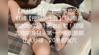 女神泄密！演员、模特于一身极品高颜女神【王馨瑶】万元福利全集，浴缸全裸露逼露屁眼抹油超大尺度 (7)