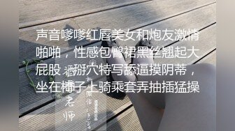 秀人网 唐安琪 极致丝袜诱惑 整个人裸体在丝袜里扭动