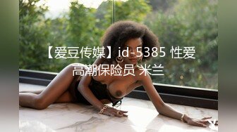 STP34456 【重磅】极品女神【呆呆虎】付费群啪啪福利，妹子身材好，酒店内被连续输出好几炮，叫声销魂