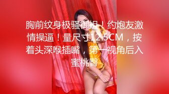 骚气少妇SM捆绑双人啪啪大秀 情趣装椅子上手铐 上位骑乘抽插