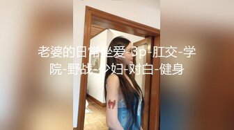 抖音风露脸反差婊  裸舞卡点自慰反差合集【1000 v】 (1170)