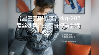 【爆乳女神原声视频】秀人网巨乳网红『朱可儿』最新口罩定制版 模拟做爱 高潮颤抖 全程骚话 特写私处 (4)