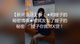 大神跟瑜伽网红嫂子乱伦??这次完了嫂子好像怀孕了这可怎么办？