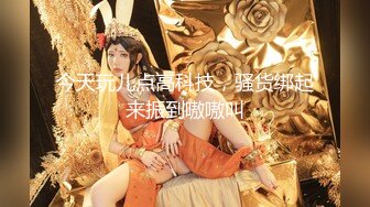 STP32805 天美传媒 TMW201 淫荡女友的性癖好 金宝娜