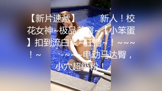 10-19乡村寻花约啪丰满少妇，丰臀嫩穴，后入猛操