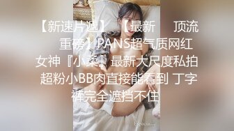 【极品稀缺 破解摄像头】JK风小姐姐更衣间拿手机自拍 多角度偷拍