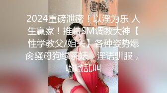 2024.2.12【利哥探花】19岁嫩妹被干服，躺在床上直喘气，抠抠插插被好生蹂躏