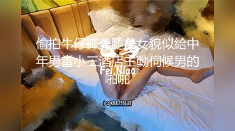 STP33680 星空无限传媒 环卫工人女儿上门讨工资 工资没拿到甚至失了身子 樱花小猫