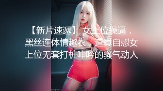 【新片速遞】 商场女厕偷拍年轻少妇白白嫩嫩的大鲍鱼❤️又拉又吐的应该食物中毒了