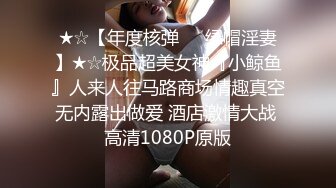 激烈性爱~丝袜裤袜~办公室厕所性爱【72V】 (52)