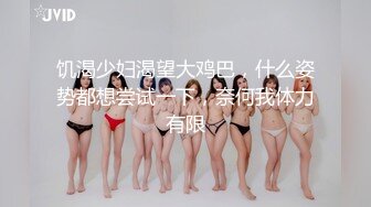 STP26376 ?爆乳女神? 极品白皙爆乳蜜穴网红女神▌麻酥酥 ▌白丝JK情色足交 阳具速插粉穴高潮痉挛 喷汁阳具模拟精液 VIP0600