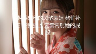 【极品性爱❤️精品泄密】 最新反差婊《14》性爱私拍流出❤️十七为网红女神出镜 淫乱女神性爱升级版