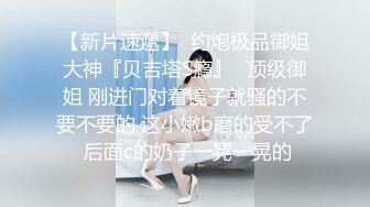 (no_sex)20230724_03学妹萝莉酱_361643200