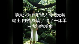 清纯白嫩小仙女小姐姐『萌之乖乖』 突袭小姨子，舔阴内射，一线天白虎嫩穴插出白浆 直接把她干到高潮