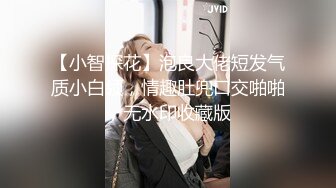  白皙性感女神 身材一级棒女神嫩模fitnessbaby无套内射，看白花花的精液从女神小嫩穴中流出