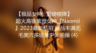 色逼房东出租屋催收美女租客交租趁她老公不在家把她扑倒床上各种姿势干她