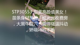 无水印10/24 黑丝大奶人妻被扛着大腿无套输出内射无毛鲍鱼淫水超多VIP1196