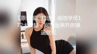 【新片速遞】  绳奴小可姨妈过去又被大哥调教，黑丝情趣绳艺捆绑，逼逼和奶子被跳蛋玩弄，跪地爬行让大哥打屁股和骚奶子