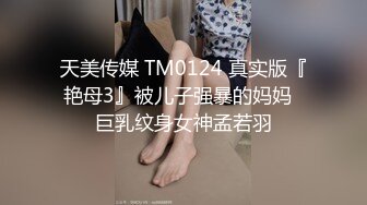 MD-0229-班上男生只有我.一觉醒来同学开腿迎接-徐蕾.玥可岚