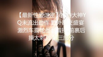 推特【反派一个神秘家】多位女主 拘束捆绑爆菊调教毒龙  (8)