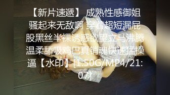 海角侄子爆肏嫂子20.0 嫂子穿上女友的黑丝内裤韵味十足 钻毒龙、波推、口爆、操屁眼 完全堕落肉欲