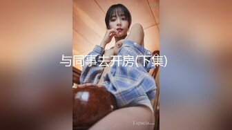 【新片速遞】网红大美女-安可儿-，淫荡小贱货，椅子上自慰揉奶，床上吃鸡风骚口活，舌头打转好快！