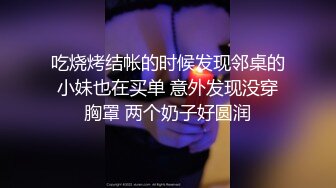 ?抓奸集锦? 特精甄选第一现场街头扭打吃瓜围观 赤裸裸床上被逮还有被割屌的 各色良家女神狼狈瞬间