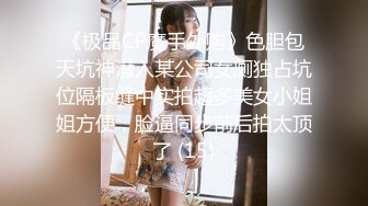  胖子传媒工作室紧身裤大奶骚女，撩起衣服把脸埋进去，身材超棒大长腿，全力输出搞得太舒服了