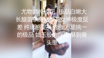 重磅抖音快手颜值美女主播【媛猴】超大尺度漏三点视频被网友流出没想到女神私底下那么的淫骚