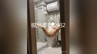 JK装大奶妹撩起衣服露奶舔弄揉捏脱掉内裤操了几下呻吟娇喘诱人