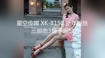 【新片速遞】 漂亮黑丝伪娘 你想干就干 第一次舔没有经验 啊疼 射在我鸡鸡上 眼镜小哥第一次操男娘很新奇力道有点猛 也满足不了骚逼