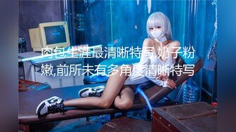 【迷奸睡奸系列】 极品少女被迷奸 毫无知觉，阴毛旺盛性欲肯定强，被人玩弄狂艹