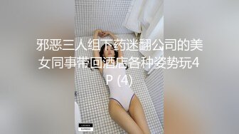 最新果贷逾期爆出，大学妹妹-温X依，时尚卷发貌美，穿衣不显肉，脱衣微胖4V