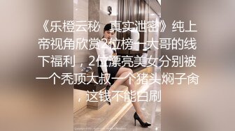 泰国朋克风纹身牙套妹「Elle Iren」OF性爱私拍 微胖巨乳泰妹榨精瘦弱男友 (2)