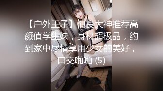 【新片速遞】   白衣吊带裙年轻嫩嫩小美女穿着开档白丝挑逗肉棒蠢蠢欲动沸腾，不停舔吸鸡巴丰满肉体荡漾抽插啪啪耸动【水印】[1.78G/MP4/50:18]