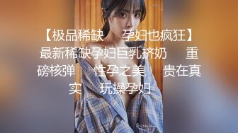 【新片速遞】 2022-4-23【持无套内射】夜探红灯区，一堆站街女，选了个骚女操逼，带到小房间，扛起双腿爆操