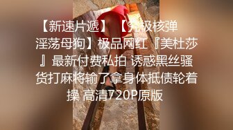 【千寻全国探花】兄弟俩跟兼职学生妹熟悉后，再约她闺蜜来双飞，美乳甜美温柔，高清源码录制