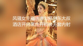 【新片速遞 】  长沙最美Ts美佳琪❤️ ：小姐姐人美热情， 过年期间欲望太强，没有骚逼让我干，拿出自慰神器开始上下套弄 