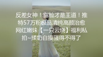 《SM调教✅臀控必享》电_报群最新流出大神【宇轩】的淫荡骚妻母G私拍各种性事第三季~扩张异物插入3P肛交各种极限操作 (20)