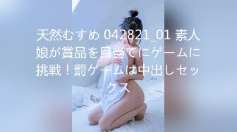 天美传媒 tmp-0076 淫娃老师的肉体辅导-仙儿媛