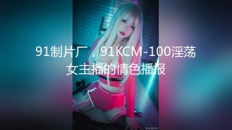 91制片厂 KCM142 日租套房的榨精按摩服务 李娜娜