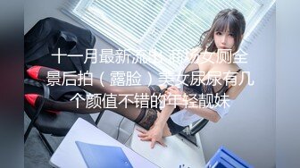 ※台本一切无し！！ハメ撮り！すっぴん！何でもアリ！架乃ゆらのスケベ本性剥き出しSEX！！ ガチで二人きりの温泉旅行でヤリまくった生々しすぎる超レアなエロス200％动画